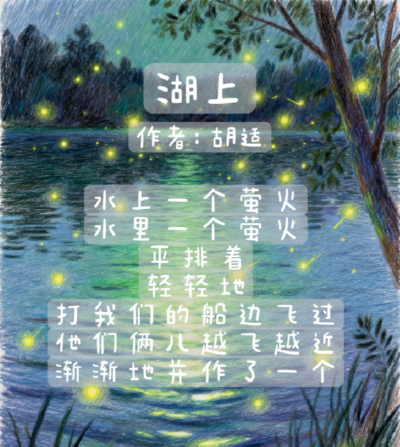 蝴蝶。豌豆花 封面