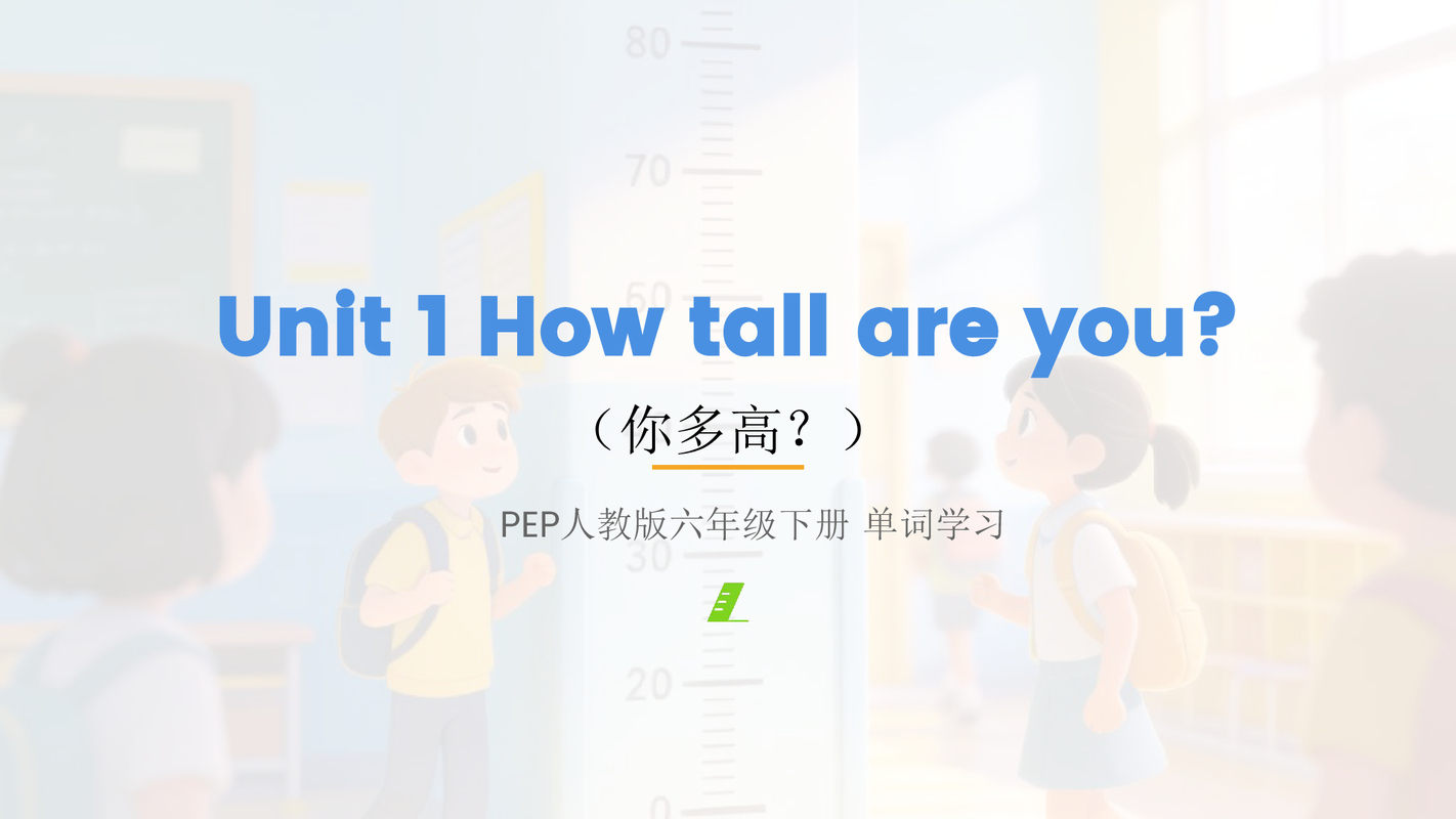 Grade 6B 封面