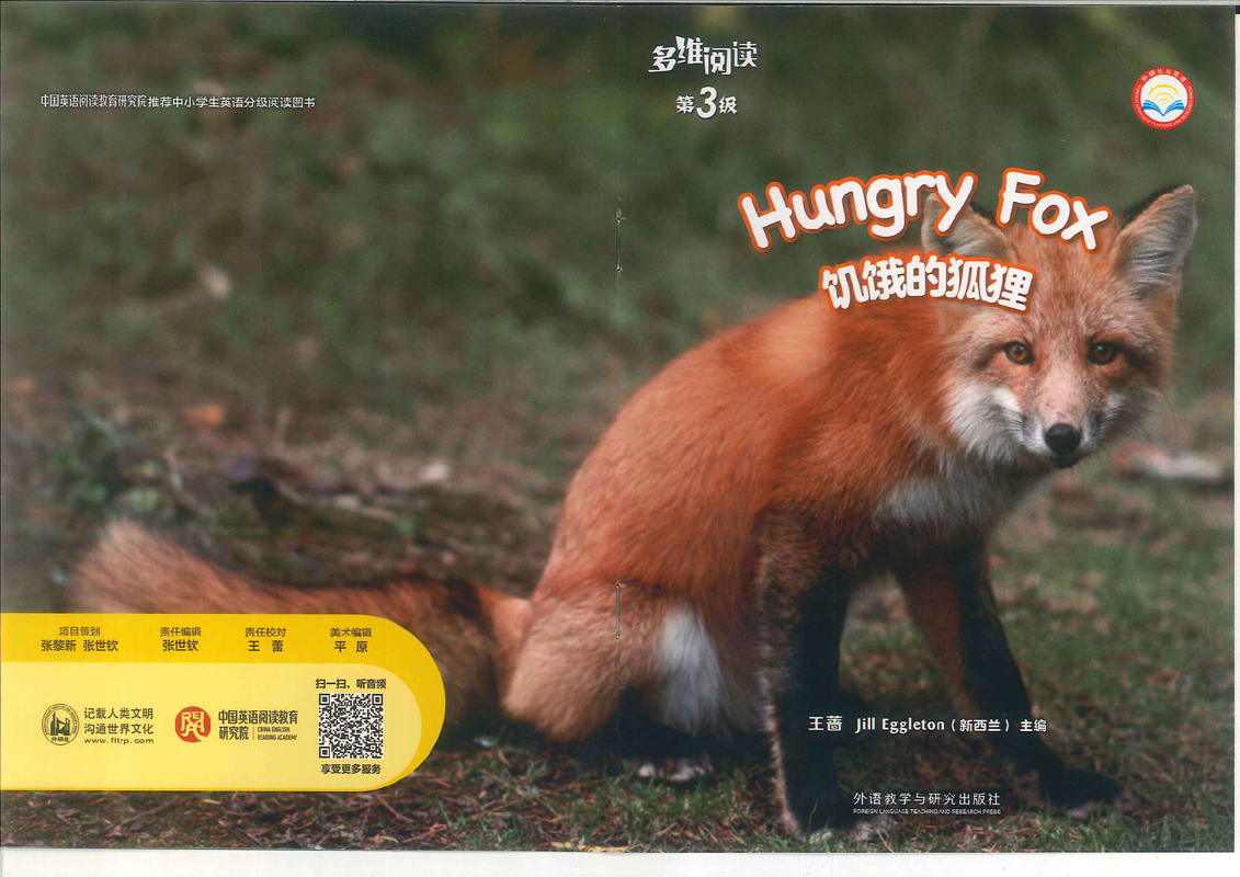 Hungry fox