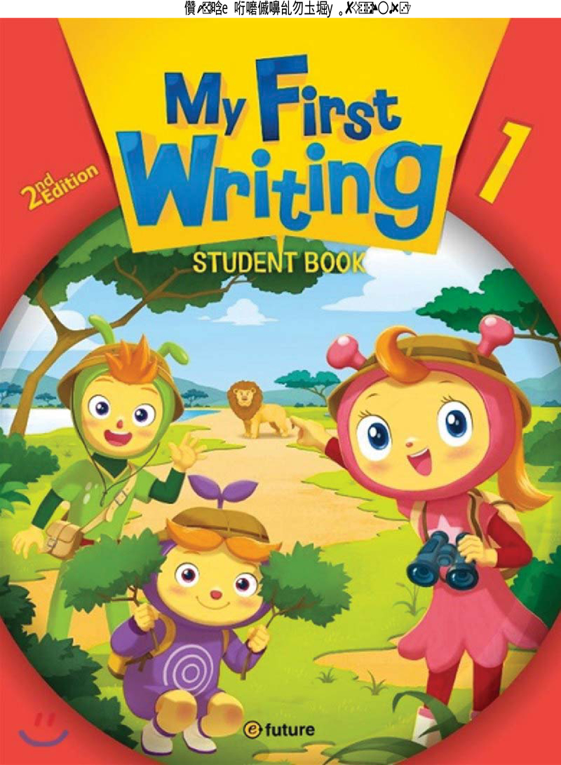My first writing 1