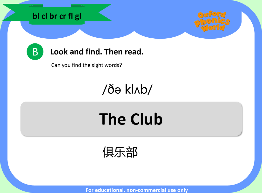 Unit 1-4 Story-The Club