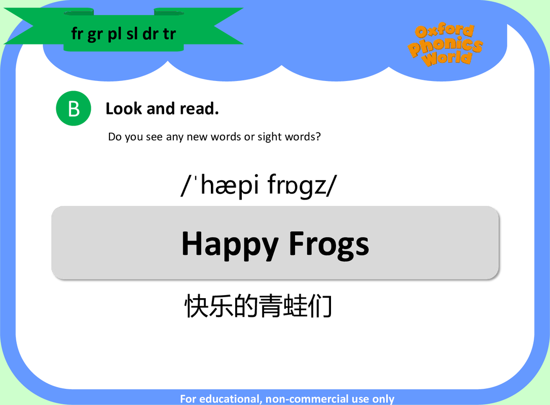 Unit 2-4 Story-Happy Frogs