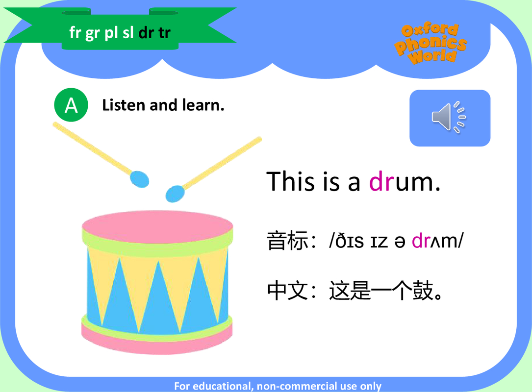 Unit 2-3 dr tr A