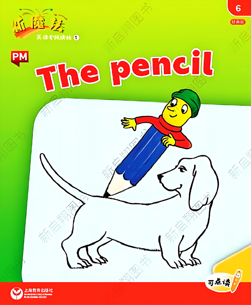 L1_06 The pencil