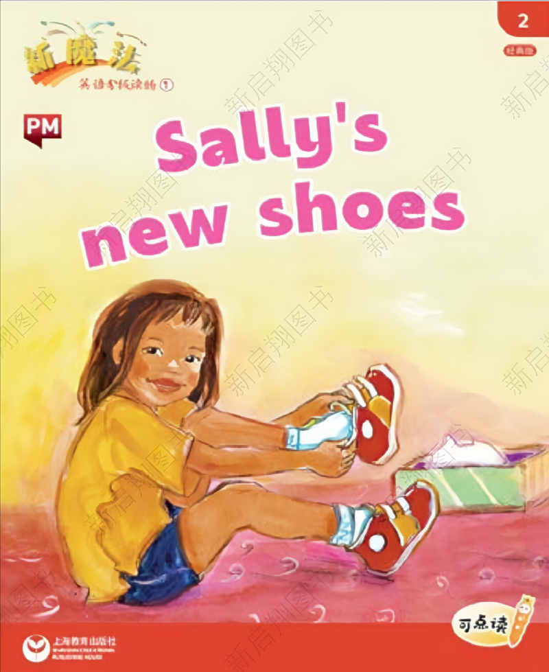 L1_02  Sally's new shoes