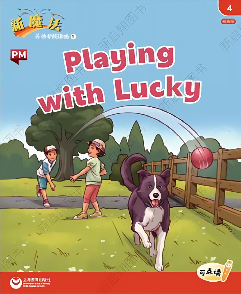 L1_04  Playing with Lucky
