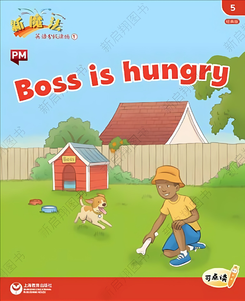 L1_05  Boss is hungry