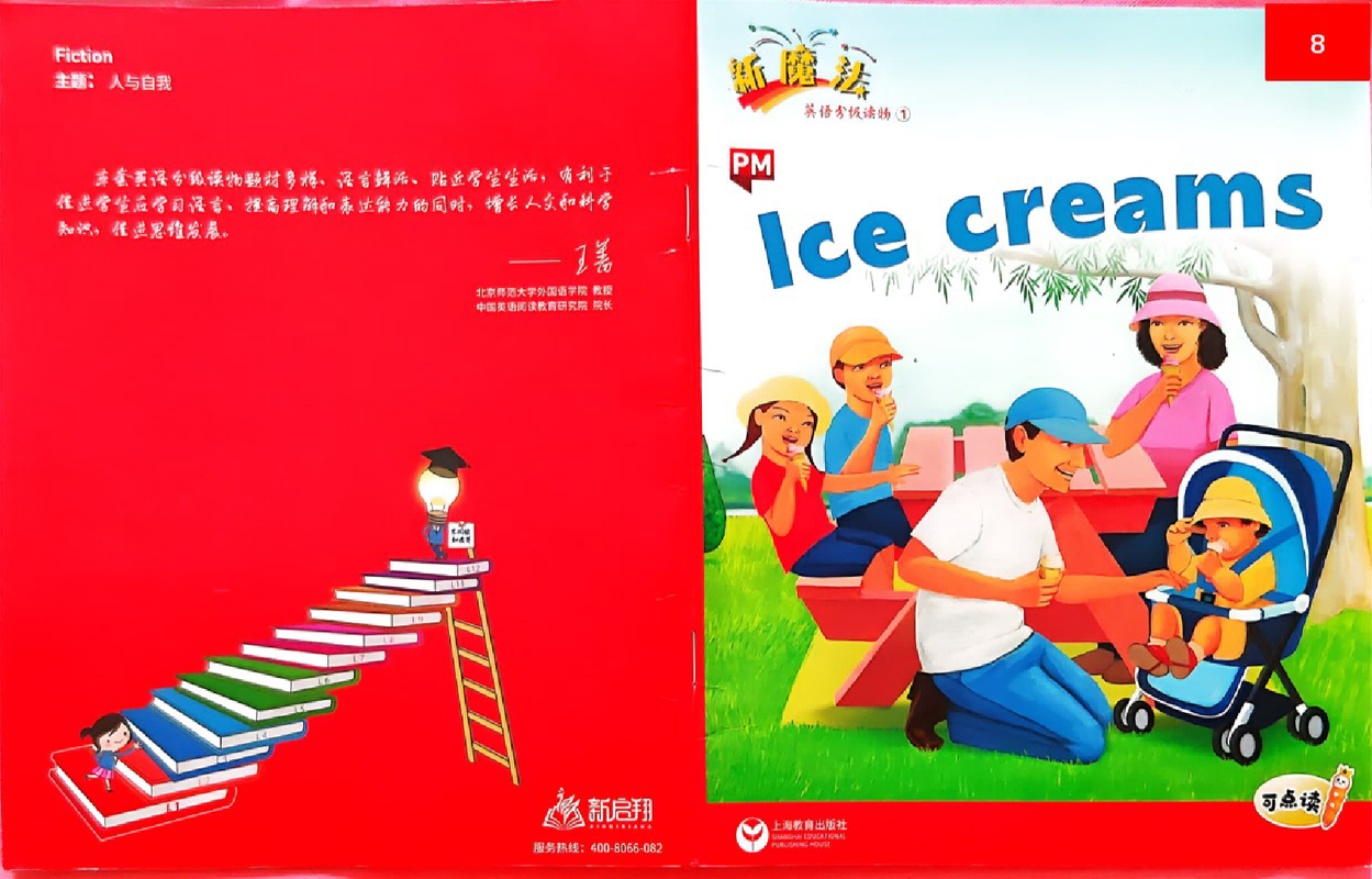L1_08 Ice creams