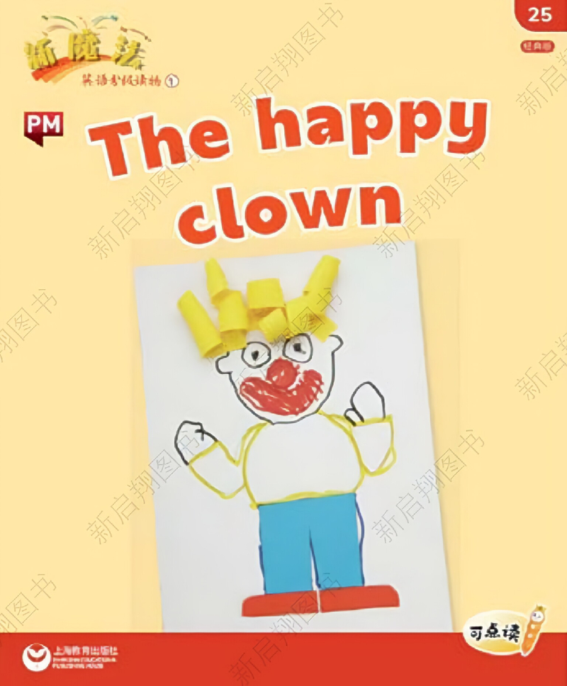 L1_25 The happy clown