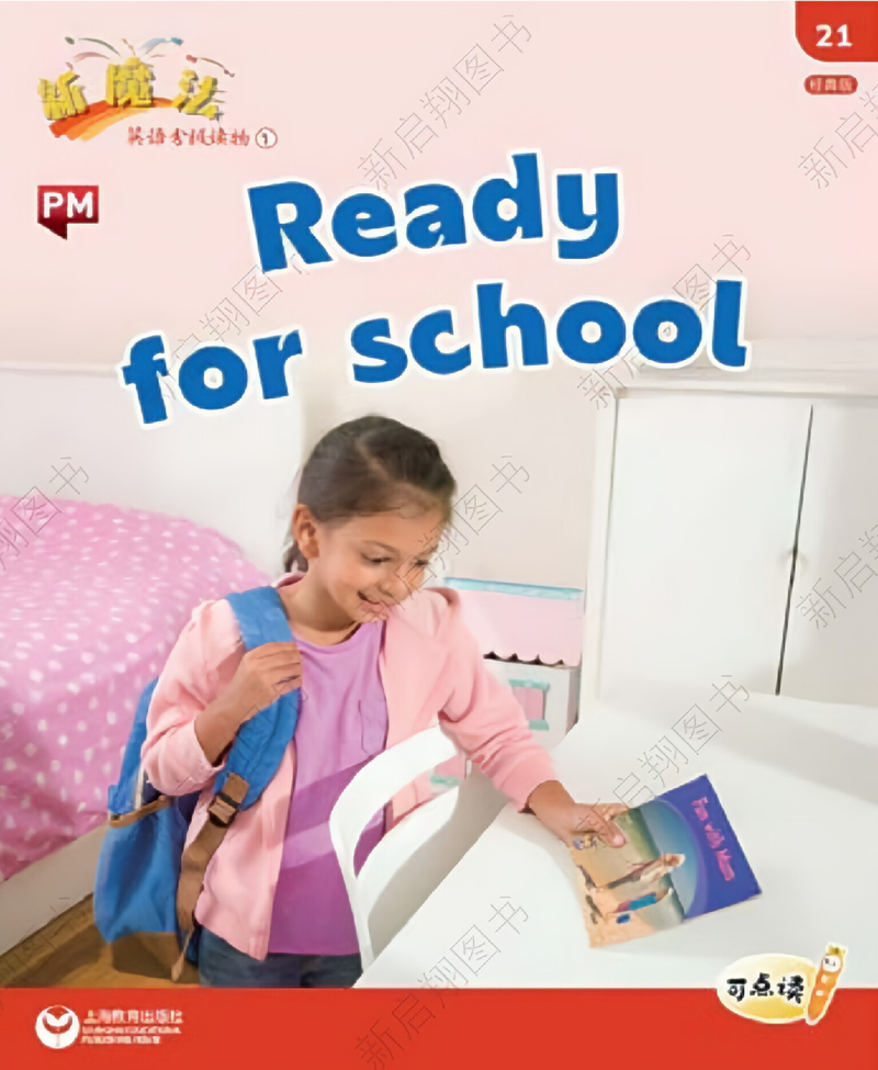 L1_21  Ready for school