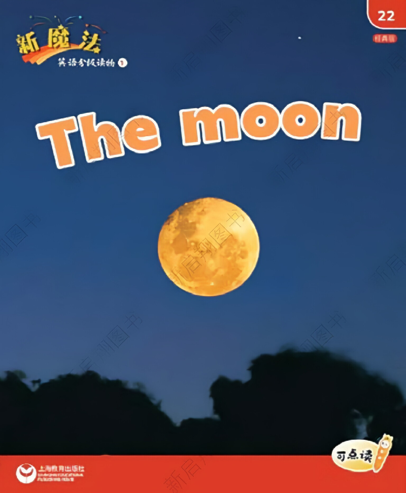 L1_22  The moon