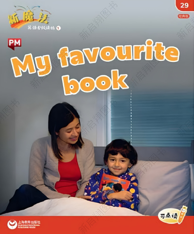 L1_29 My favourite book1