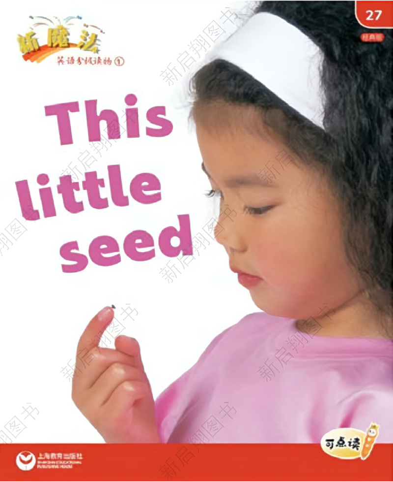 L1_27 This little seeds