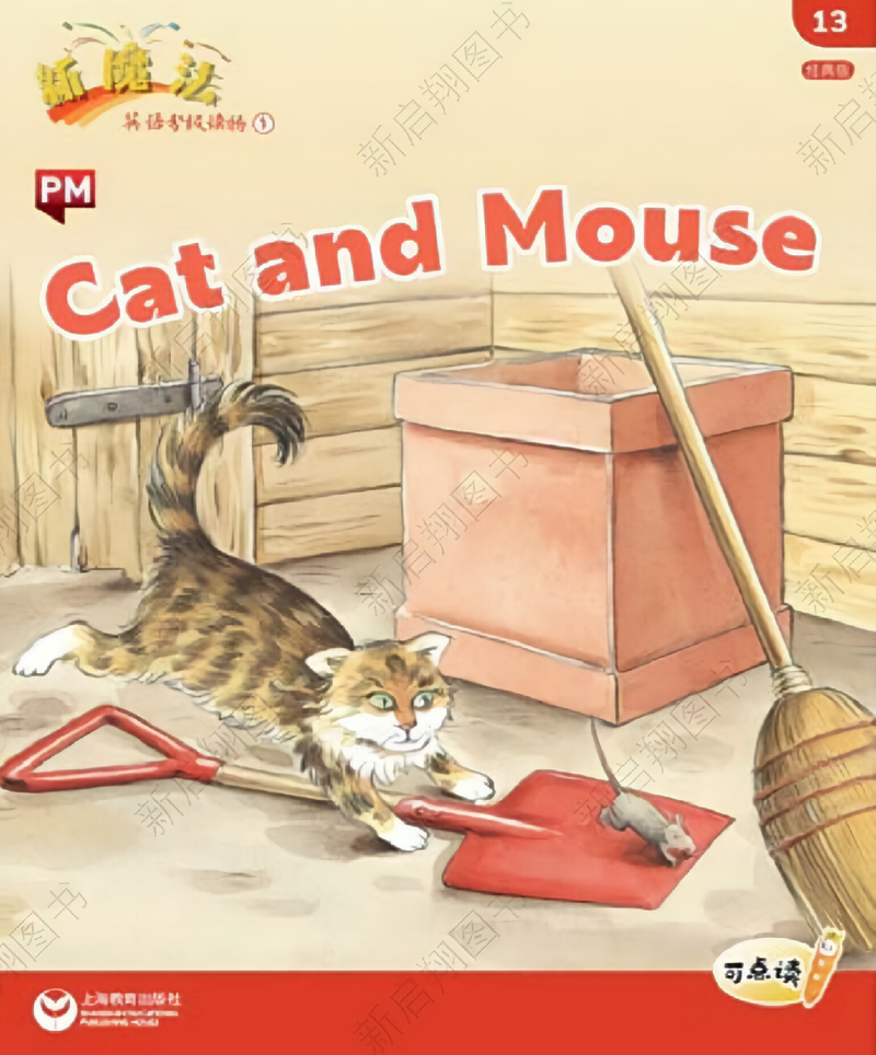 L1_13  Cat and Mouse