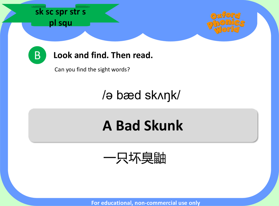 Unit 7-4 Story A Bad Skunk