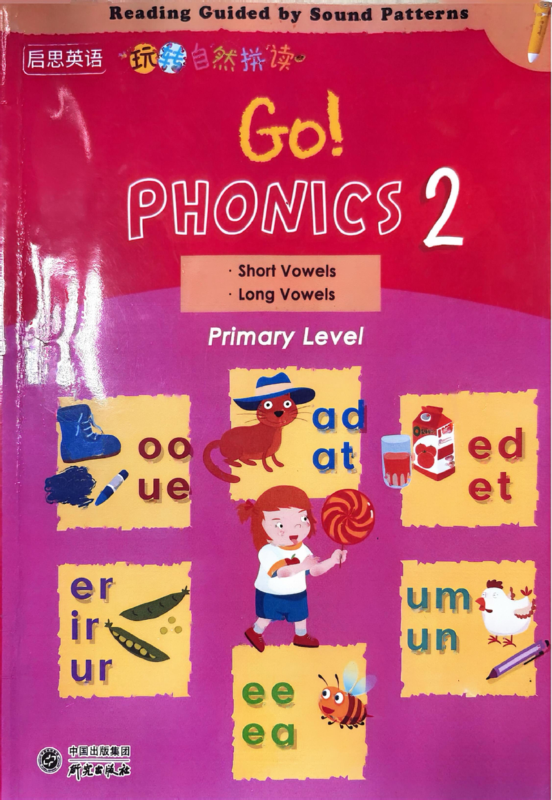 Go Phonics 2 封面