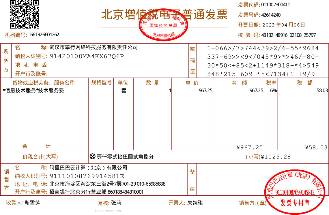 test 封面