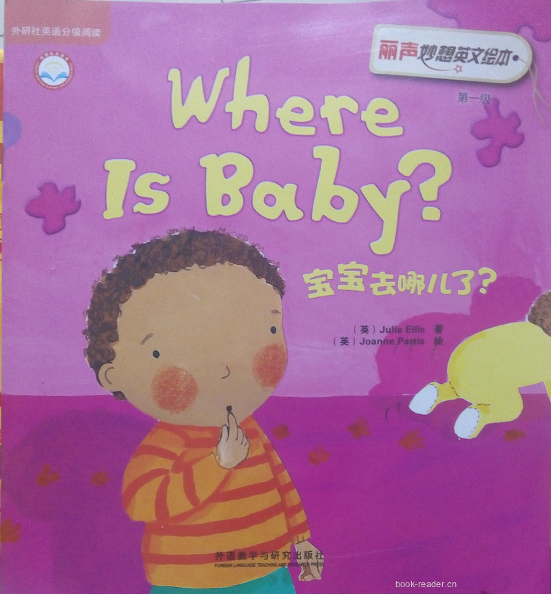 Where is Baby