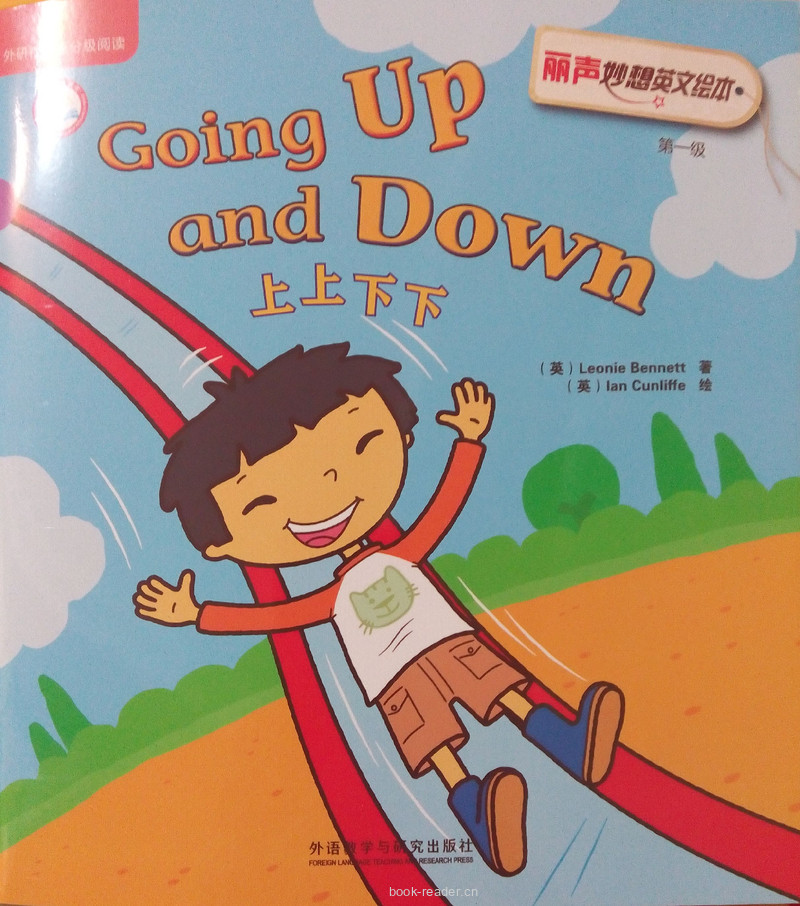 Going Up and Down