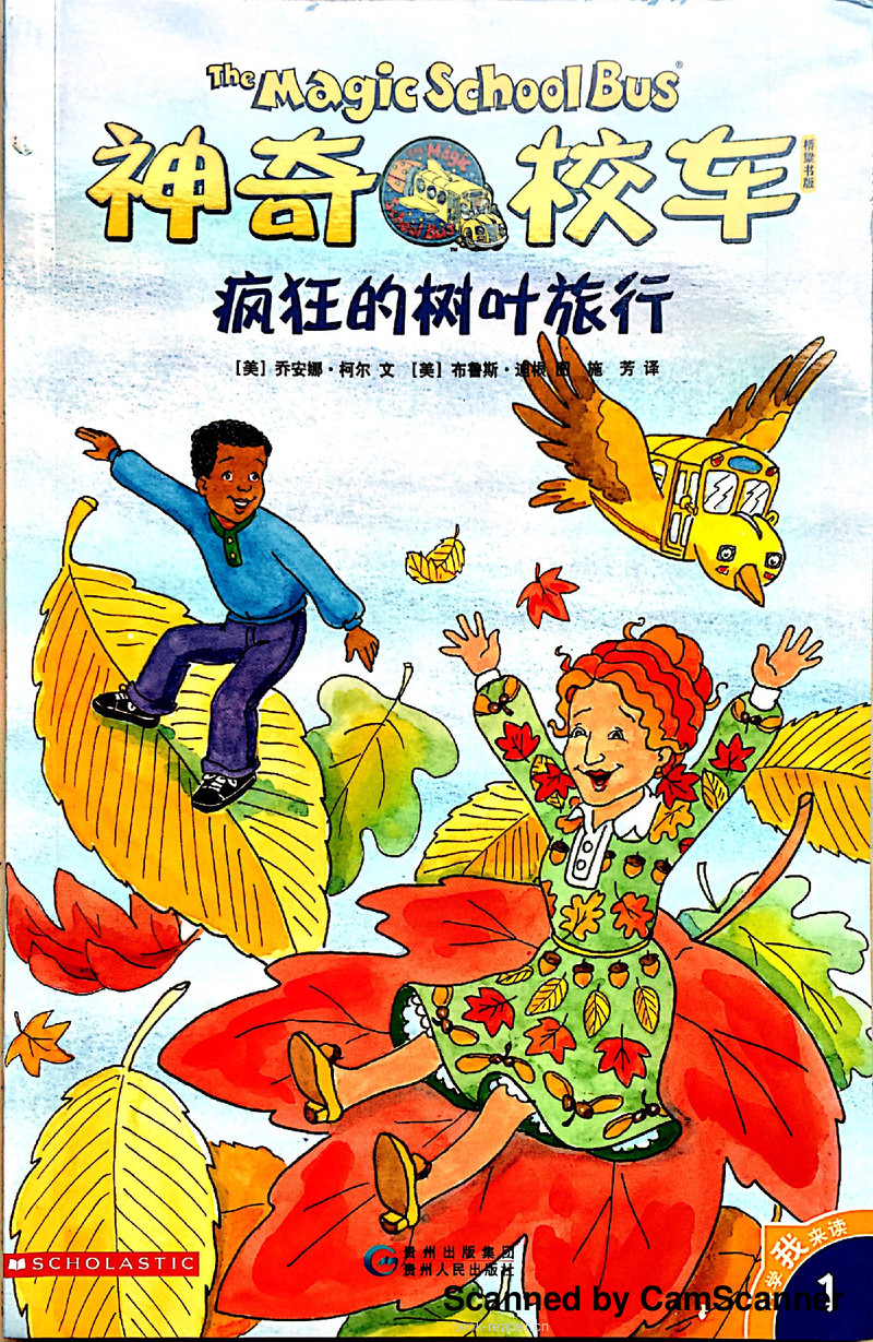 桥梁书版 封面