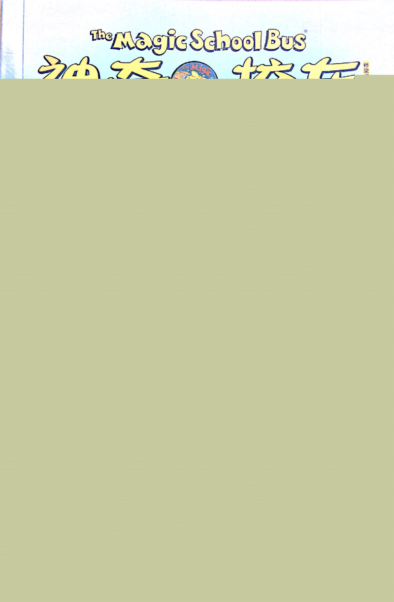 像螃蟹一样爬