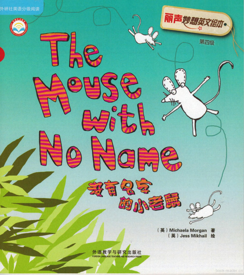 The Mouse with No Name