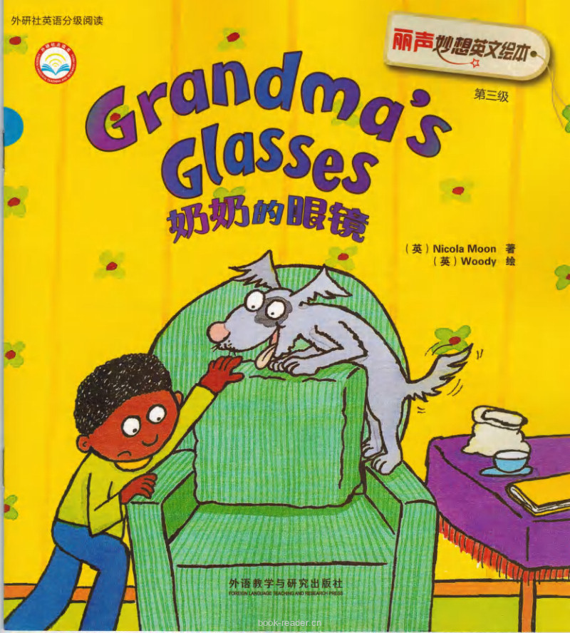 Grandmas's Glasses