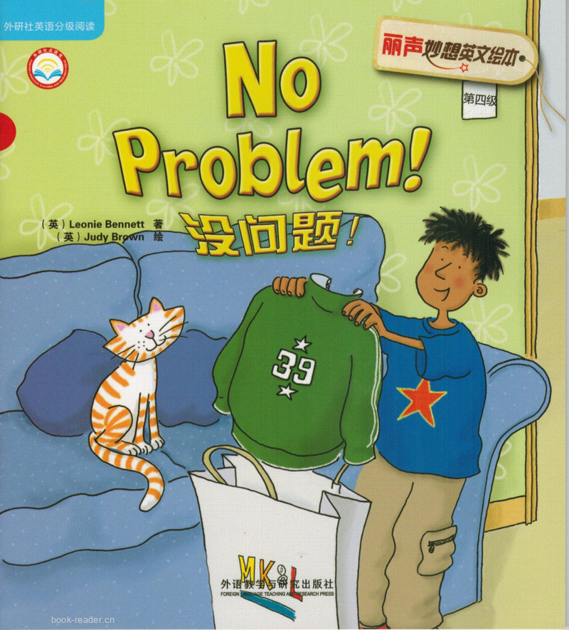 No Problem