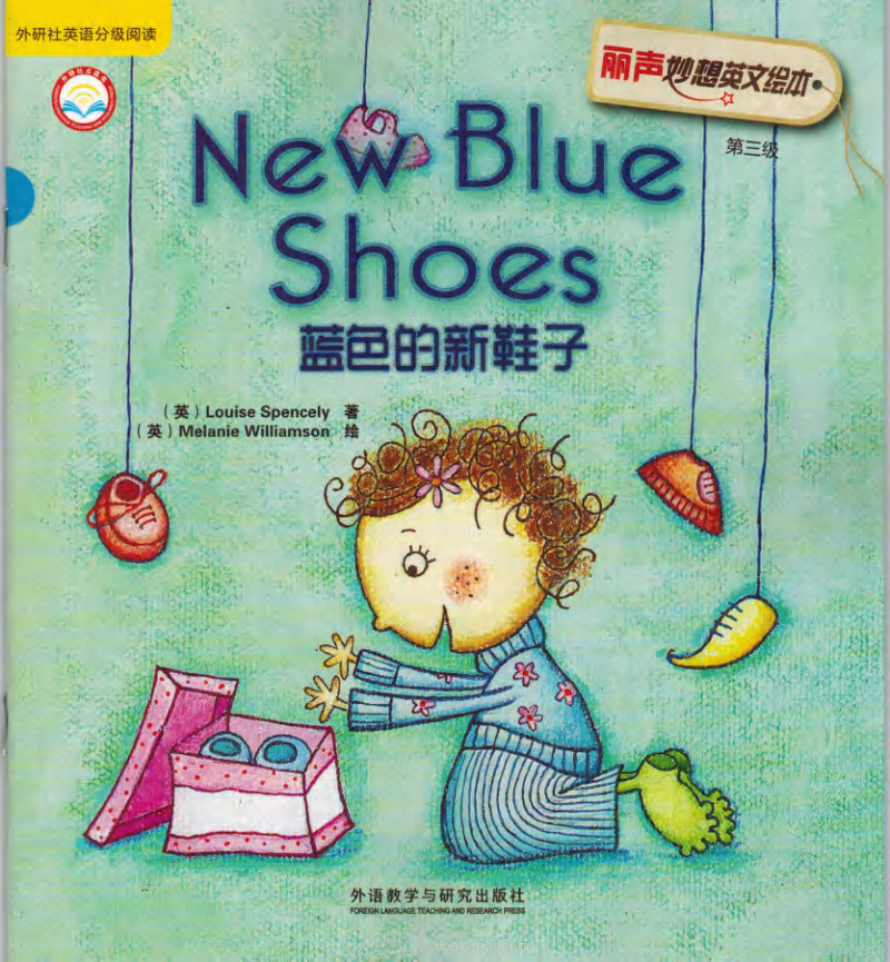 New Blue Shoes