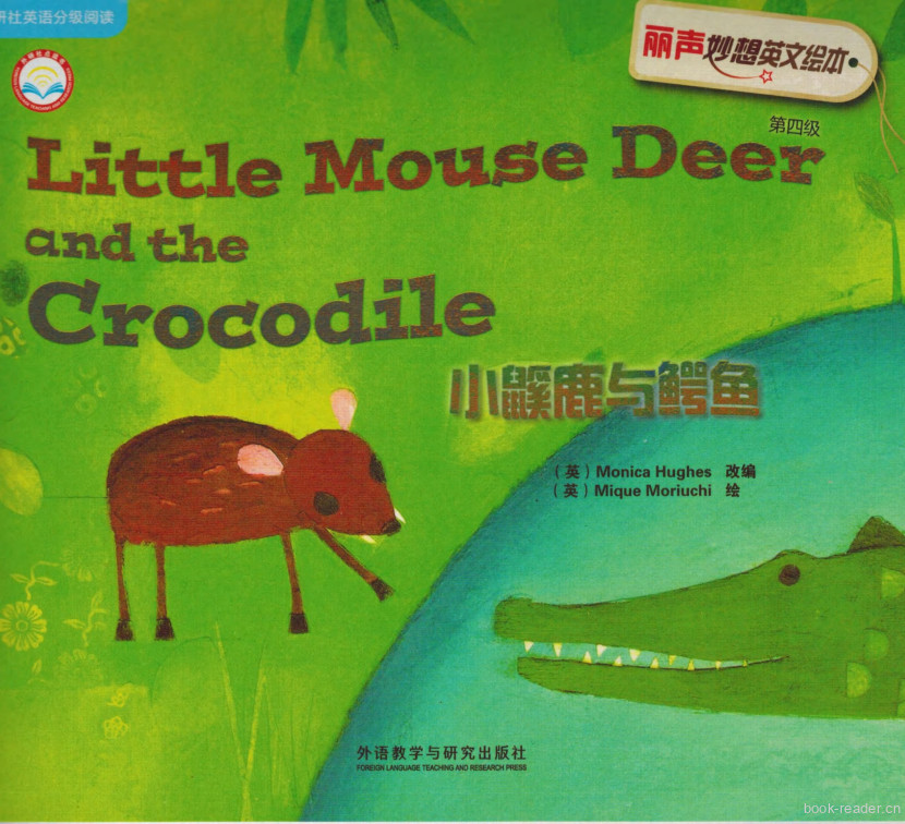 Little Mouse Deer and the Crocodile