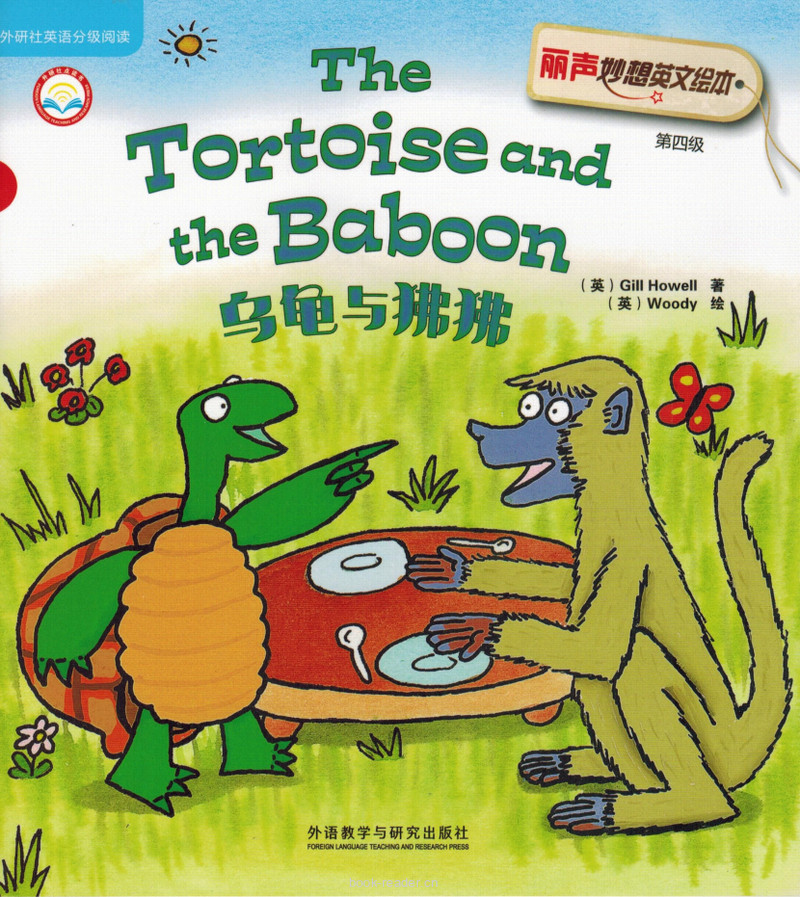 The Tortoise and the Baboon