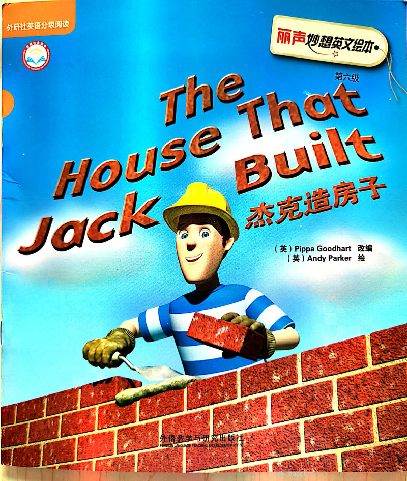 The House That Jack Built