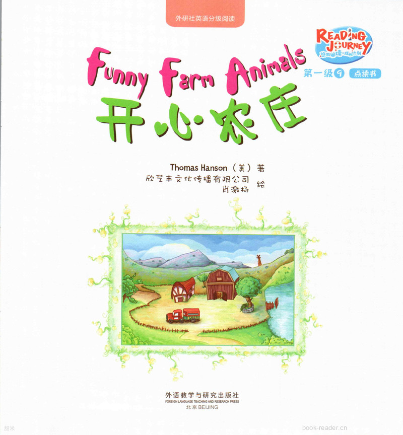 1-9-1Funny Farm Animals开心农庄