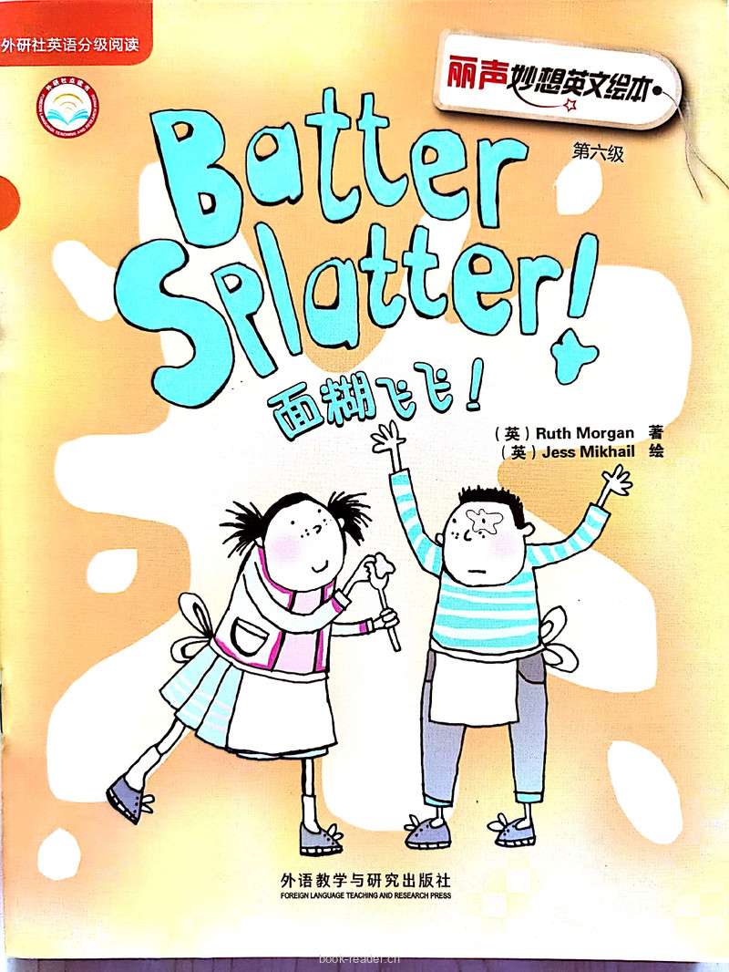 Batter Splatter