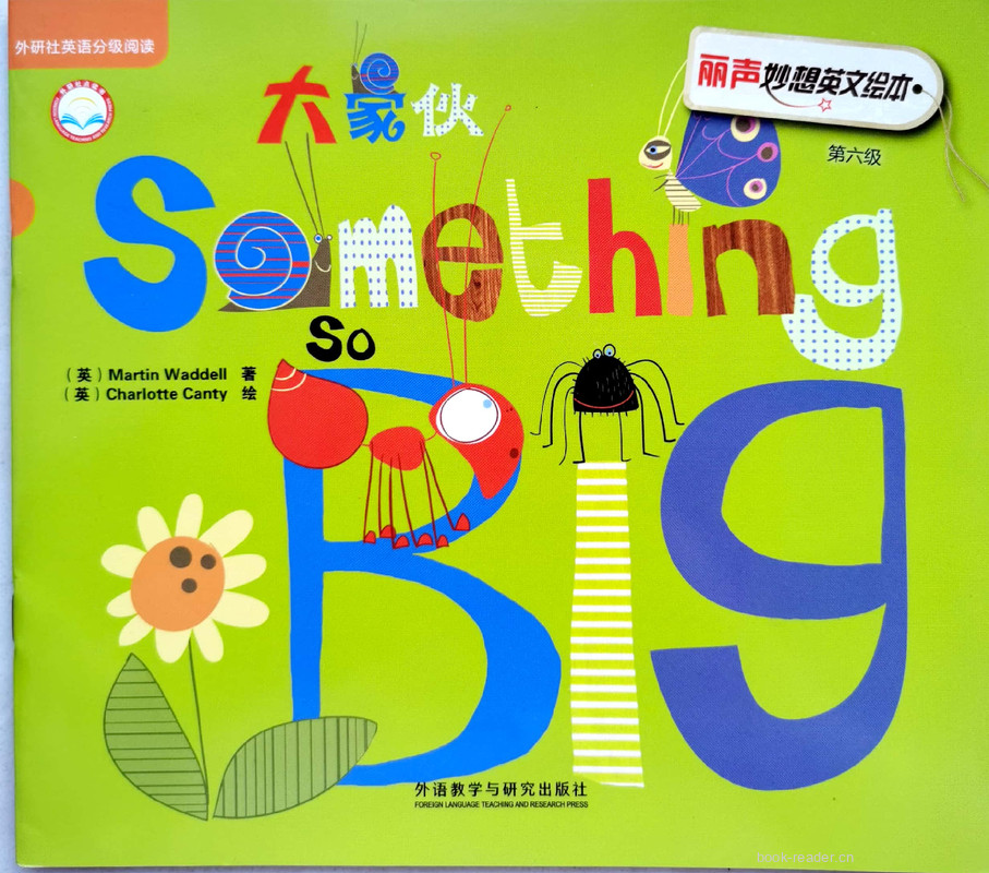 Something So Big