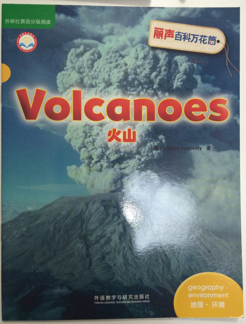 Volcanoes