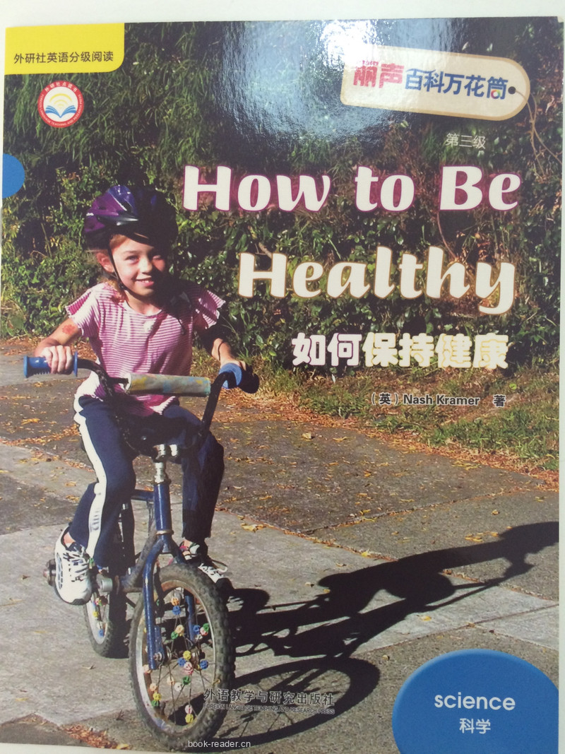 How To Be Healthy