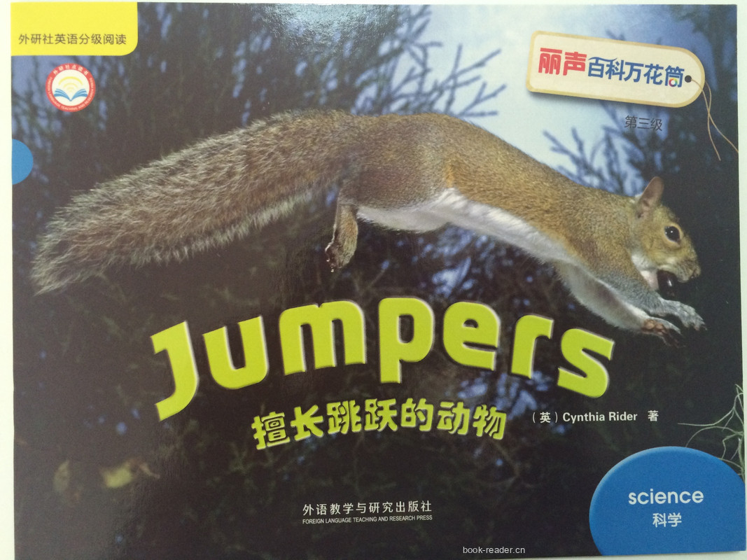 Jumpers