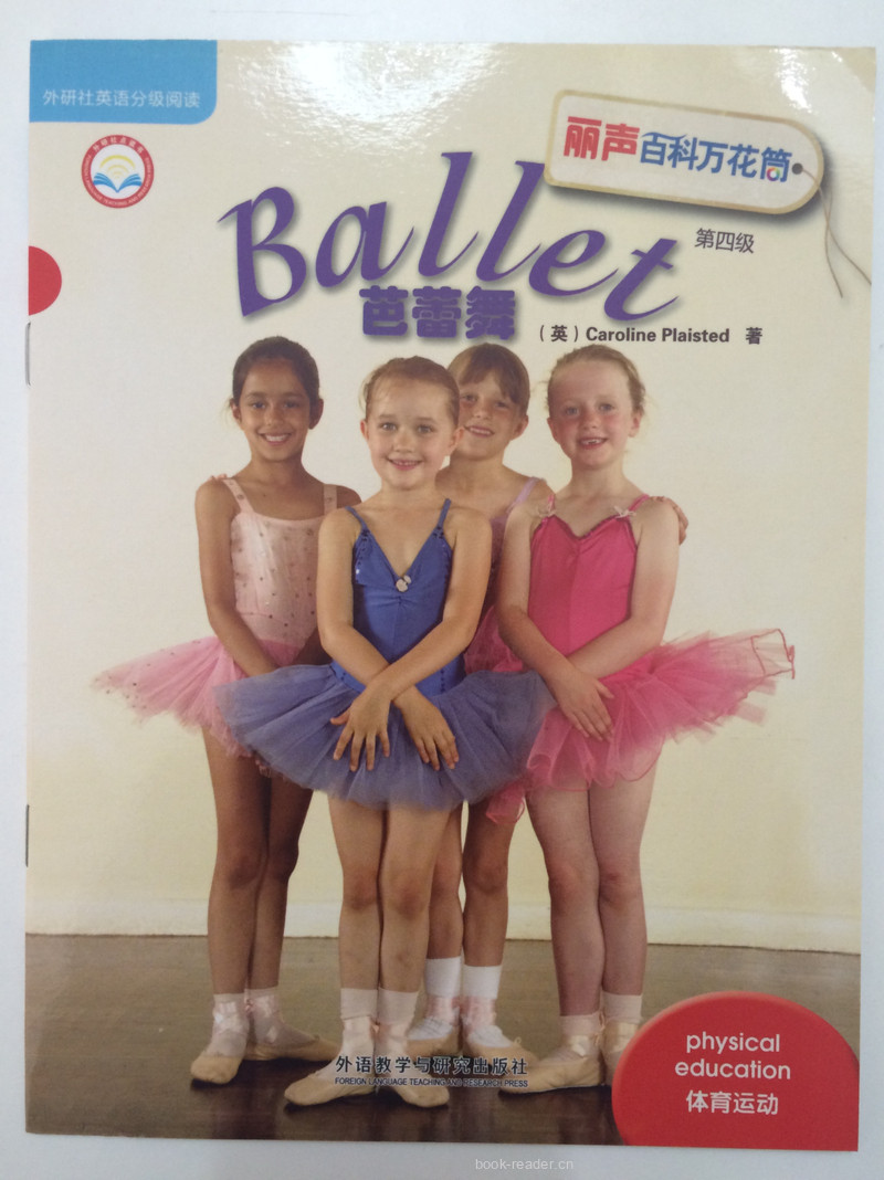 丽声第四级 Ballet -- 绘本听读宝在线台词全文