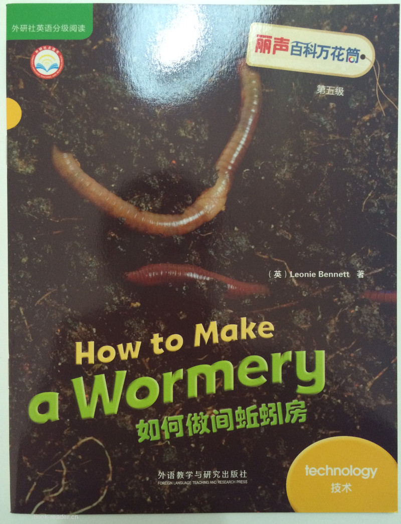 How to Make a Wormery
