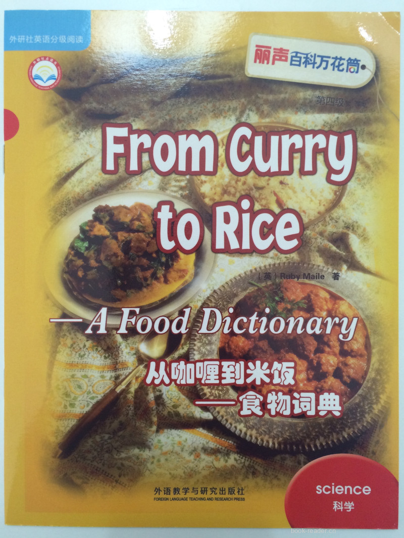 丽声第四级 From Curry to Rice -- 绘本听读宝在线台词全文