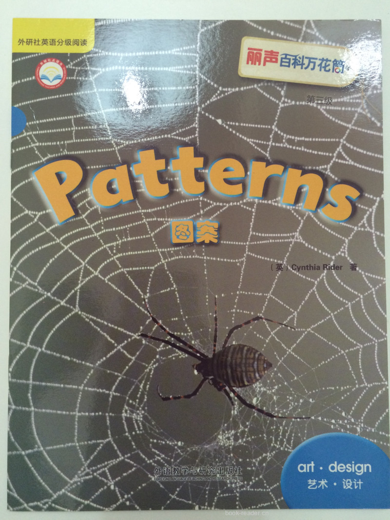 Patterns
