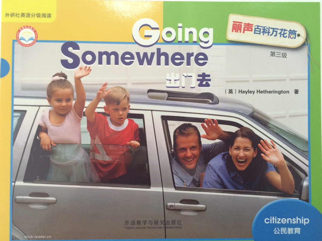 Going Somewhere