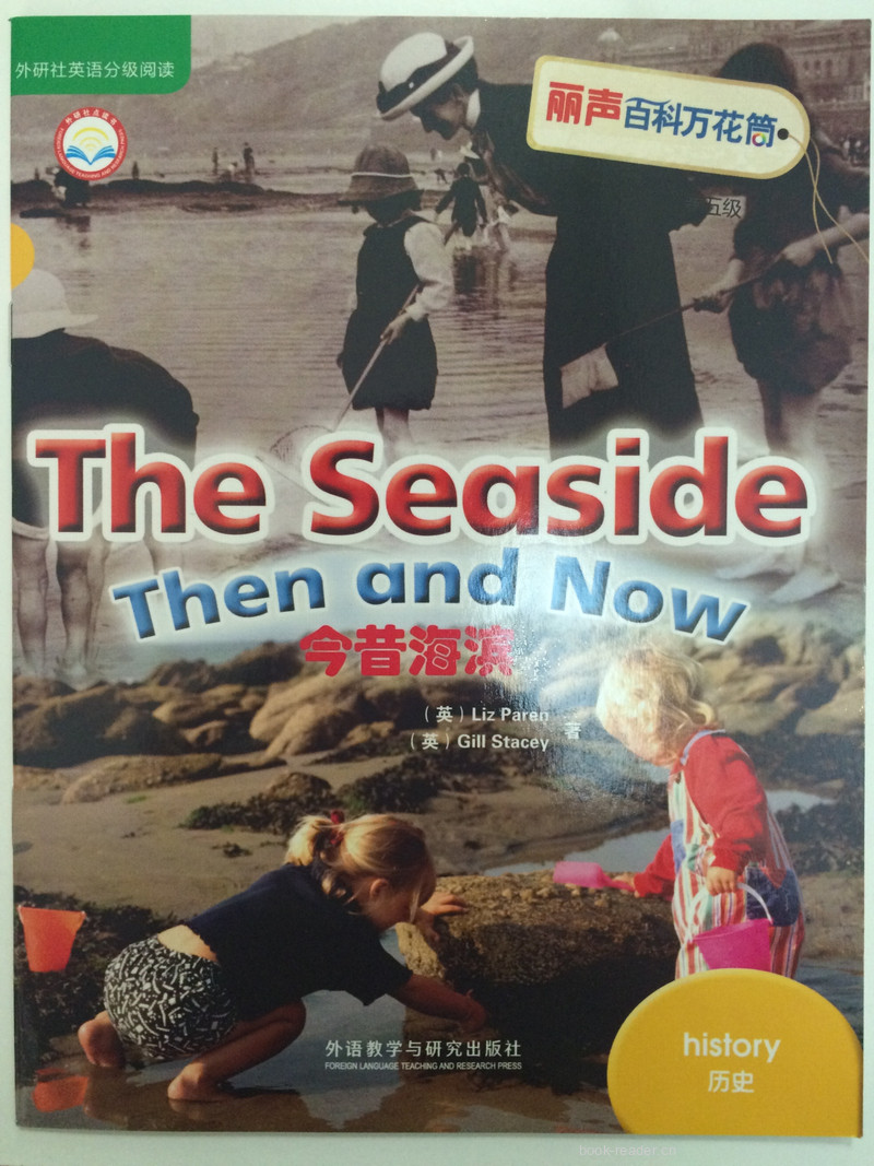 The Seaside Then and Now