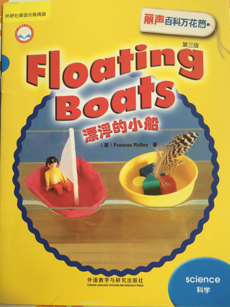 Floating Boats