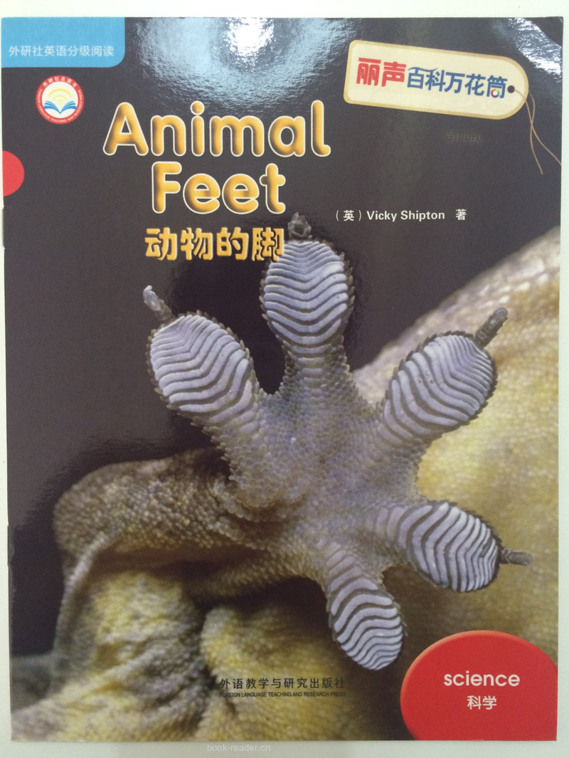 丽声第四级 Animal Feet -- 绘本听读宝在线台词全文