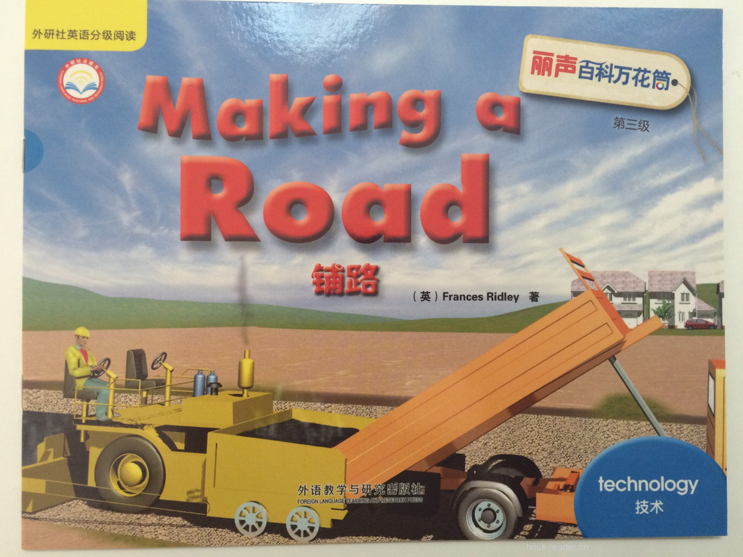 Making a Road