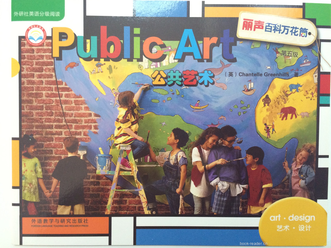 Public Art