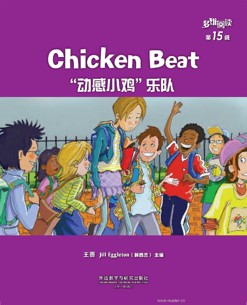 第15级 Chichen Beat