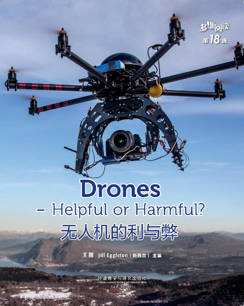 第18级  Drones - Helpful or Harmful?